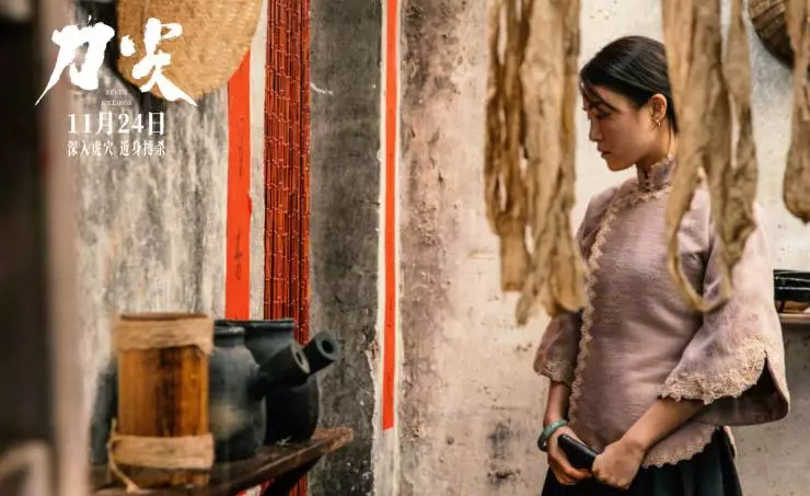 Семь убийств (2023) смотреть онлайн Семь убийств (2023) фильм смотреть онлайн