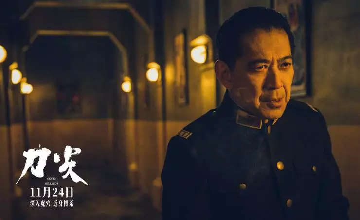 Семь убийств (2023) в хорошем качестве смотреть онлайн Семь убийств (2023) фильм в хорошем качестве смотреть онлайн