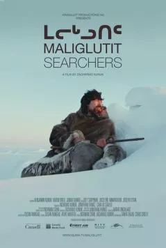 Искатели / Maliglutit (2016) фильм смотреть онлайн в хорошем качестве