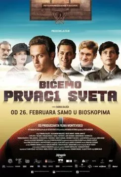 Мы будем чемпионами мира / Bicemo prvaci sveta (2015) фильм смотреть онлайн в хорошем качестве