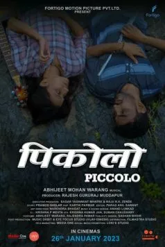 Пикколо / Piccolo (2023) фильм смотреть онлайн в хорошем качестве