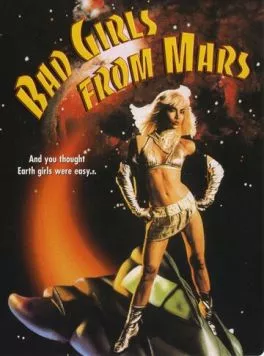 Плохие девчонки с Марса / Bad Girls from Mars (1990) фильм смотреть онлайн в хорошем качестве