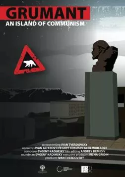 Грумант. Остров коммунизма (2014) фильм смотреть онлайн в хорошем качестве