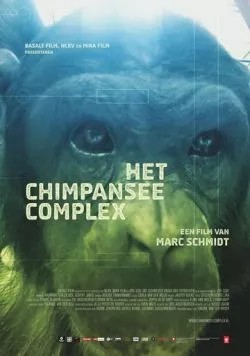 Комплекс шимпанзе / Het Chimpansee Complex (2014) фильм смотреть онлайн в хорошем качестве