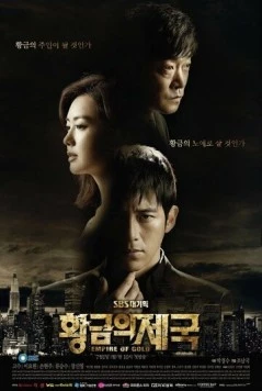 Золотая империя / Hwanggeumui jeguk (2013) cериал смотреть онлайн Золотая империя / Hwanggeumui jeguk (2013) cериал смотреть онлайн в хорошем качестве