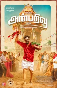 Anbarivu (2022) фильм смотреть онлайн Anbarivu (2022) фильм смотреть онлайн в хорошем качестве