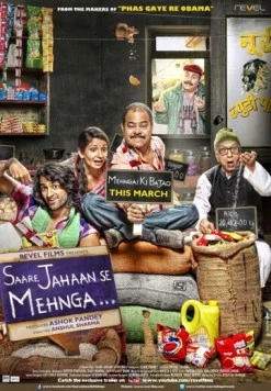 Saare Jahaan Se Mehnga (2013) фильм смотреть онлайн в хорошем качестве