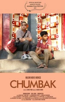 Магнит / Chumbak (2018) фильм смотреть онлайн в хорошем качестве