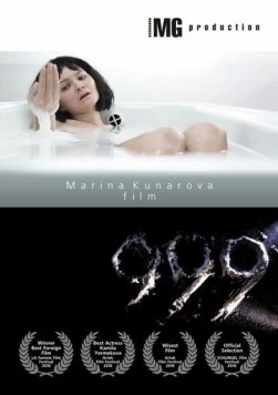 999 / 999 (2010) фильм смотреть онлайн в хорошем качестве