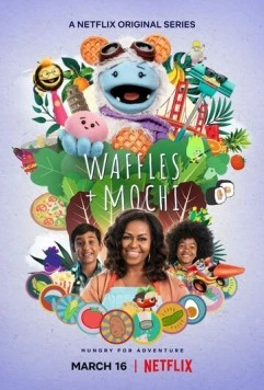 Вафля и Моти / Waffles + Mochi (2021) cериал смотреть онлайн в хорошем качестве