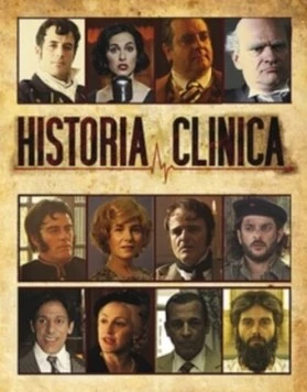 Медицинская карта / Historia Clinica (2012) cериал смотреть онлайн в хорошем качестве