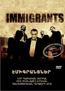 Иммигранты / Immigrants (2009) cериал смотреть онлайн в хорошем качестве