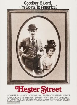 Хестер-стрит / Hester Street (1975) фильм смотреть онлайн в хорошем качестве