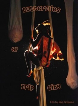 Бабочки города Глюк / Butterflies of Trip City (2010) фильм смотреть онлайн в хорошем качестве