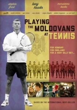 Теннис с молдаванами / Playing the Moldovans at Tennis (2012) фильм смотреть онлайн в хорошем качестве