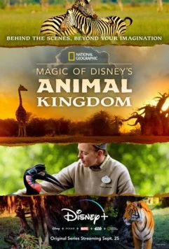 Magic of Disney's Animal Kingdom (2020) cериал смотреть онлайн в хорошем качестве