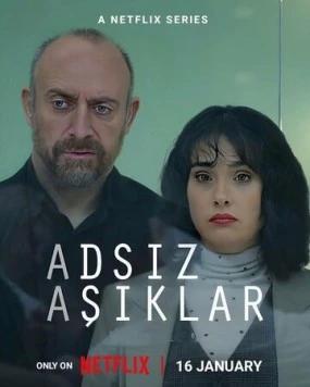 Анонимные любовники / Adsiz Asiklar (2025) cериал смотреть онлайн в хорошем качестве