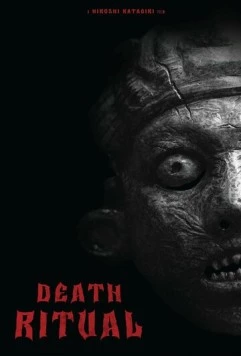 Ритуал / The Ritual фильм смотреть онлайн в хорошем качестве