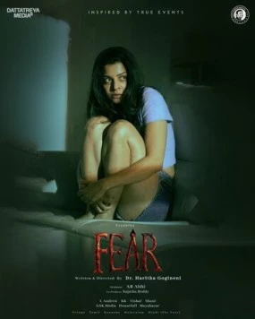Страх / Fear (2024) фильм смотреть онлайн в хорошем качестве