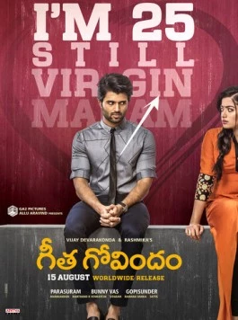 Гита и Говинд / Geetha Govindam (2018) фильм смотреть онлайн в хорошем качестве