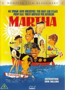 Марта / Martha (1967) фильм смотреть онлайн в хорошем качестве