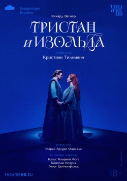 TheatreHD: Кристиан Тилеманн: Тристан и Изольда / Christian Thielemann: Tristan und Isolde (2024) фильм смотреть онлайн в хорошем качестве