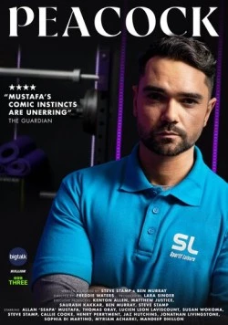 Павлин / Peacock (2022) cериал смотреть онлайн в хорошем качестве