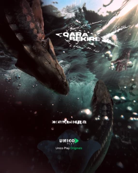 Чёрная икра / Қара бекіре (2025) cериал смотреть онлайн в хорошем качестве