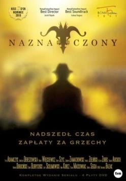 Меченый / Naznaczony (2009) cериал смотреть онлайн в хорошем качестве
