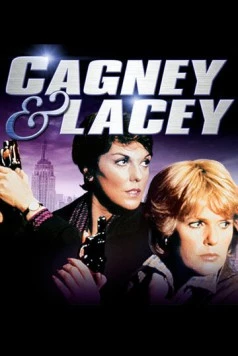 Кегни и Лейси / Cagney & Lacey (1981) cериал смотреть онлайн в хорошем качестве