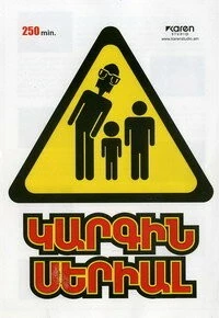 Каргин / Kargin (2010) cериал смотреть онлайн Каргин / Kargin (2010) cериал смотреть онлайн в хорошем качестве