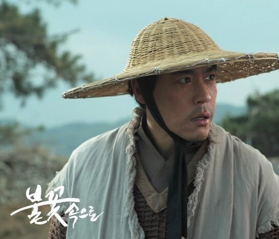 В пламени (2014) в хорошем качестве смотреть онлайн В пламени (2014) сериал в хорошем качестве смотреть онлайн