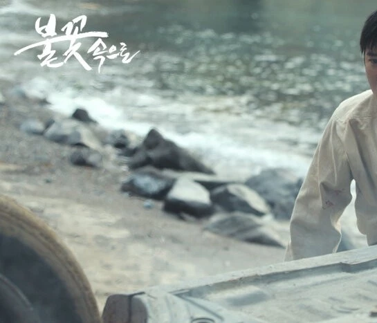 В пламени (2014) смотреть онлайн В пламени (2014) сериал смотреть онлайн