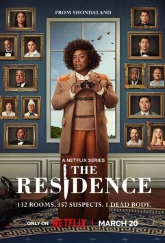 Резиденция / The Residence (2025) cериал смотреть онлайн в хорошем качестве