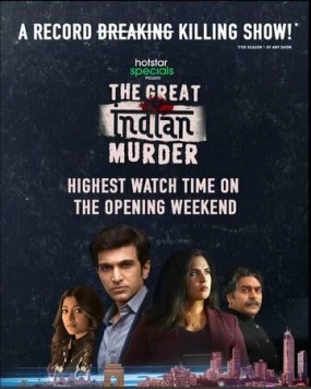 Большое индийское убийство / The Great Indian Murder (2022) cериал смотреть онлайн в хорошем качестве