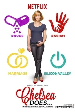 Челси может / Chelsea Does (2016) cериал смотреть онлайн Челси может / Chelsea Does (2016) cериал смотреть онлайн в хорошем качестве