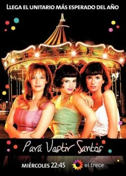 Чтобы быть идеальной / Para vestir santos (2010) cериал смотреть онлайн в хорошем качестве