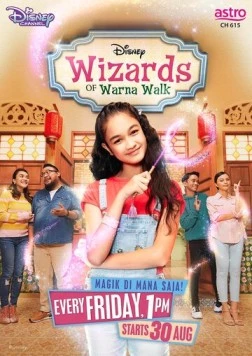 Wizards of Warna Walk (2019) cериал смотреть онлайн в хорошем качестве