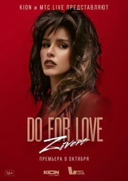 ZIVERT. Do for love (2022) cериал смотреть онлайн ZIVERT. Do for love (2022) cериал смотреть онлайн в хорошем качестве