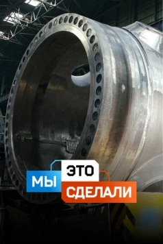 Мы это сделали (2022) cериал смотреть онлайн Мы это сделали (2022) cериал смотреть онлайн в хорошем качестве