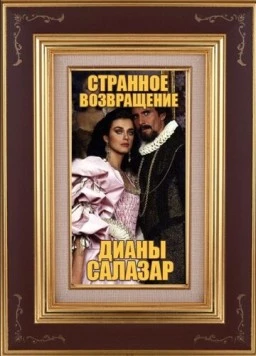 Странное возвращение Дианы Саласар / El extraño Retorno de Diana Salazar (1988) cериал смотреть онлайн Странное возвращение Дианы Саласар / El extraño Retorno de Diana Salazar (1988) cериал смотреть онлайн в хорошем качестве