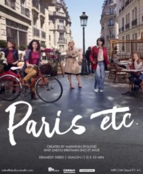 Paris etc (2017) cериал смотреть онлайн в хорошем качестве