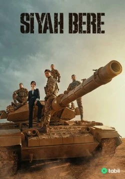 Чёрный берет / Siyah Bere (2025) cериал смотреть онлайн в хорошем качестве