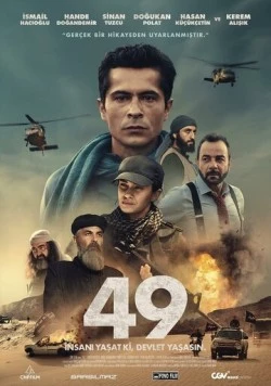 49 (2023) фильм смотреть онлайн в хорошем качестве