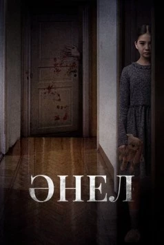 Анель / Әнел (2024) фильм смотреть онлайн в хорошем качестве