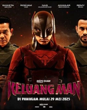 Keluang Man (2025) фильм смотреть онлайн в хорошем качестве