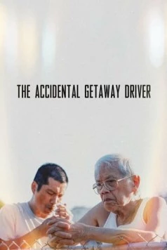Случайный сбежавший водитель / The Accidental Getaway Driver (2023) фильм смотреть онлайн в хорошем качестве