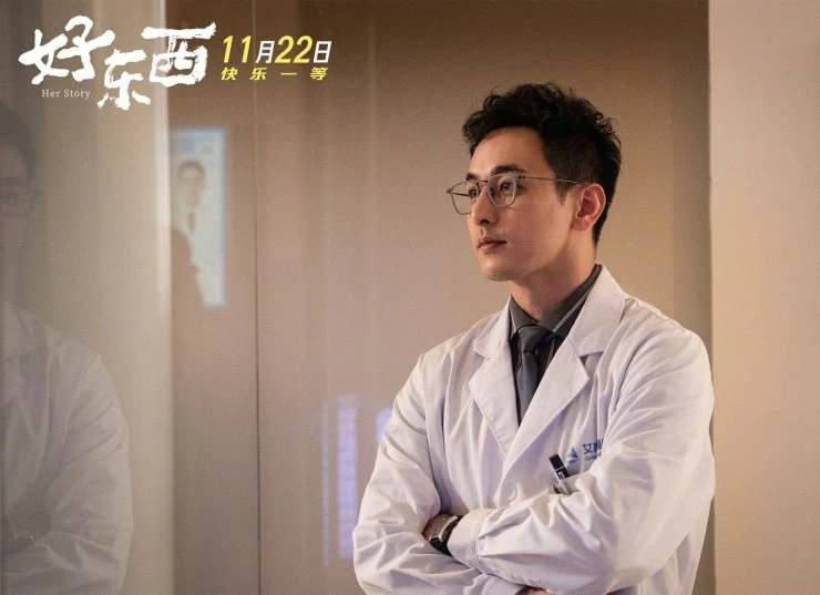 Её история (2024) смотреть онлайн Её история (2024) фильм смотреть онлайн