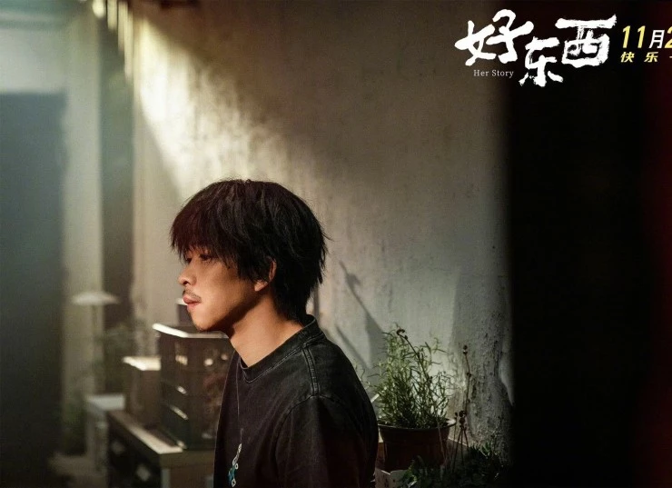 Её история (2024) в хорошем качестве смотреть онлайн Её история (2024) фильм в хорошем качестве смотреть онлайн