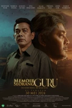 Мемуары гуру Соранга / Memoir Seorang Guru (2024) фильм смотреть онлайн в хорошем качестве